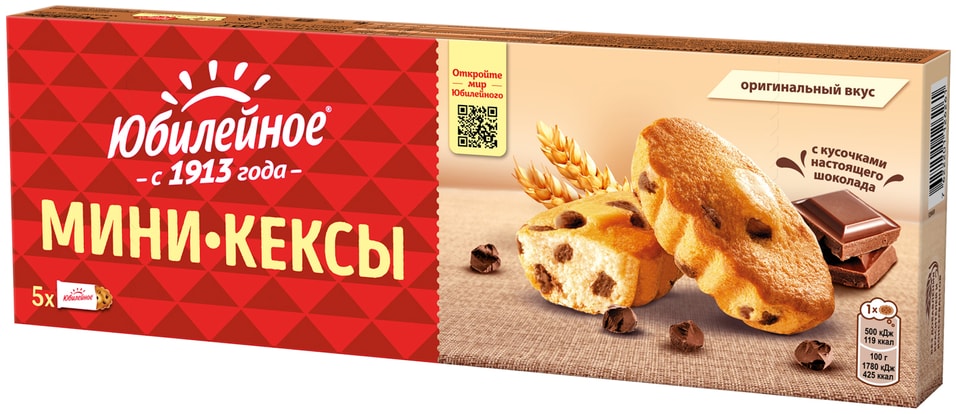 Мини-кексы Юбилейное с кусочками молочного шоколада 140г 122₽