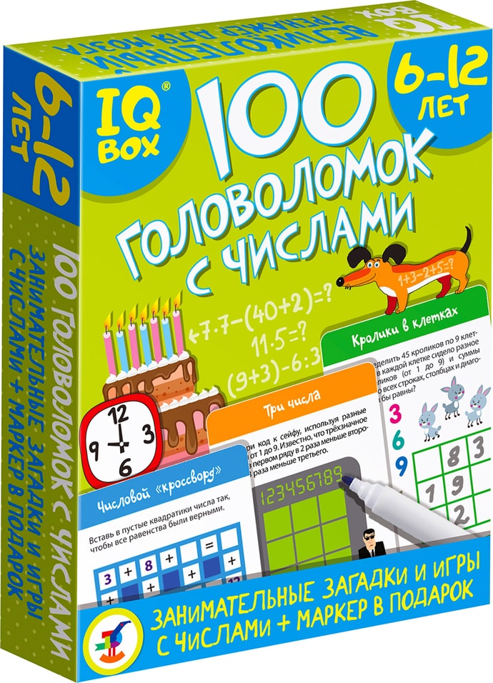 Игра настольная Дрофа Медиа 100 головоломок с числами