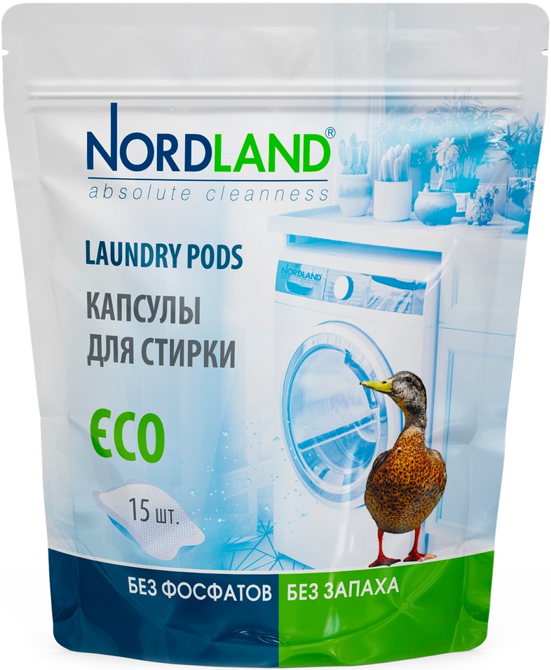 Капсулы для стирки Nordland 15шт - Vprok.ru Перекрёсток