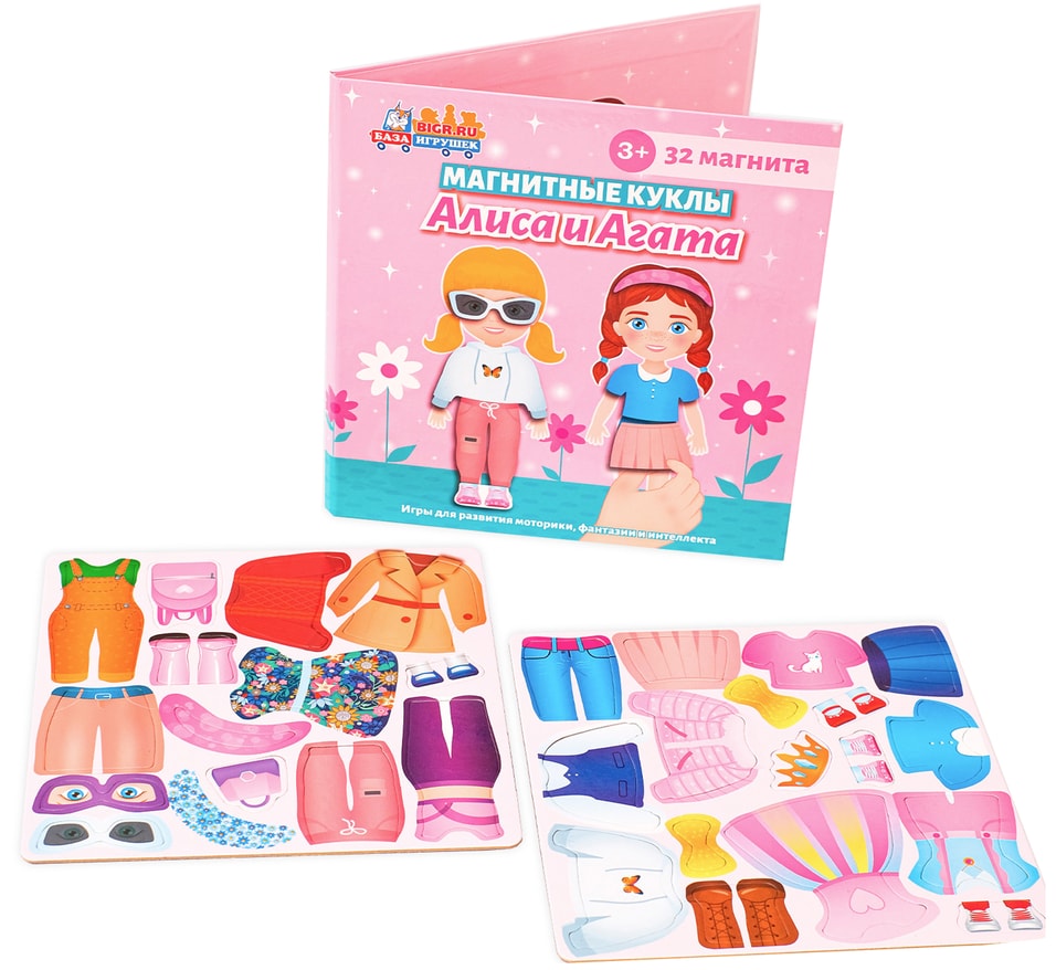 Игра настольная Бигр магнитная Агата и Алиса