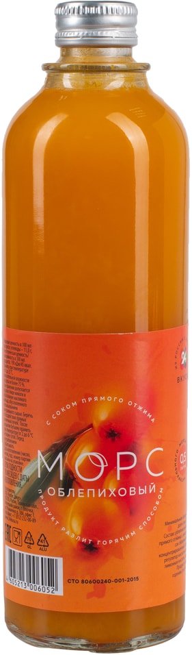 Морс 24 Вкуса Облепиховый 500мл - Vprok.ru Перекрёсток