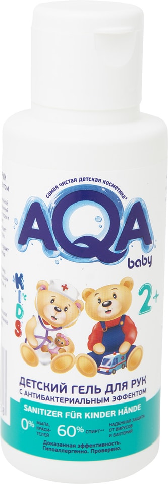 Гель для рук детский Aqa baby Антибактериальный 100мл