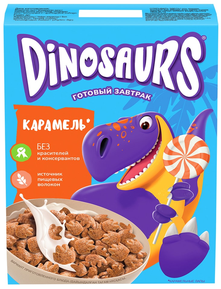 Готовый завтрак Dinosaurs Карамельные лапы 220г