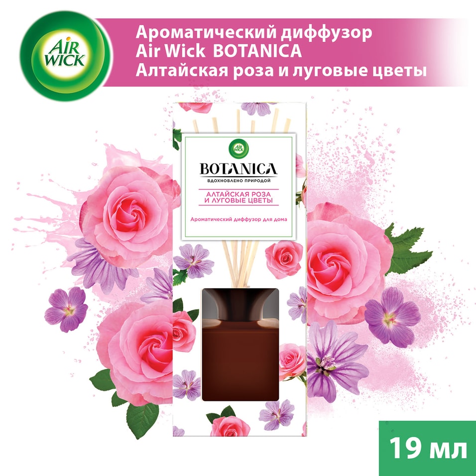 Диффузор ароматический Air Wick Botanica Алтайская роза и Луговые цветы 80мл