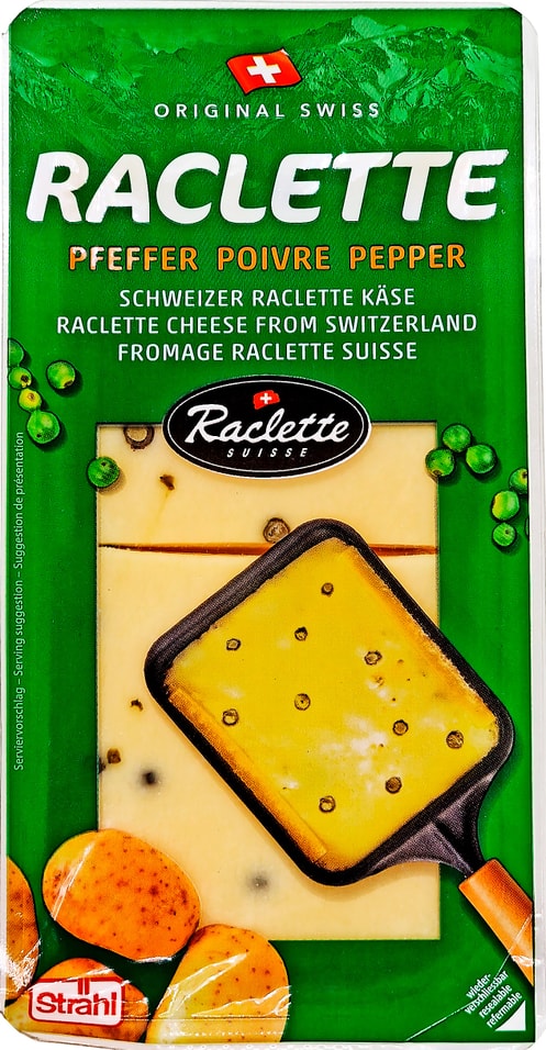 Сыр Strahl полутвердый Раклет с зеленым перцем 45% 200г