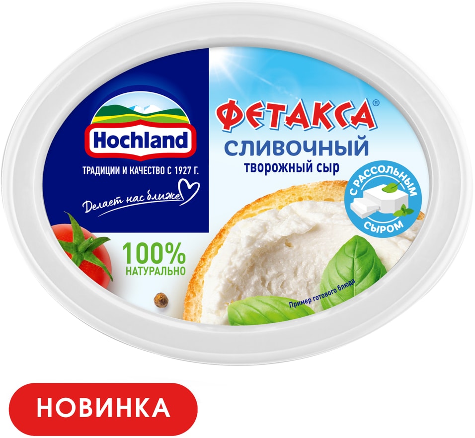 Сыр творожный Hochland Фетакса с добавлением рассольного сыра 48% 140г