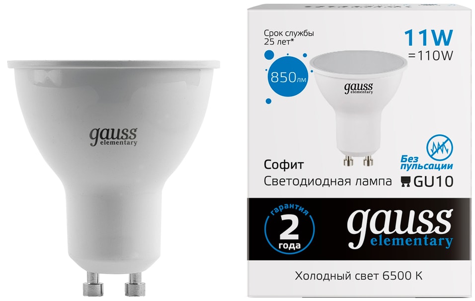 Лампа Gauss Elementary MR16 11W 850lm 6500K GU10 LED