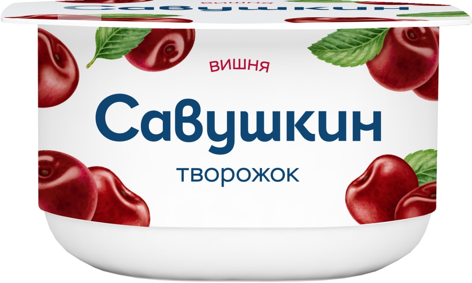 Творожок Савушкин Вишня 35 120г - Vprokru Перекрёсток 59₽