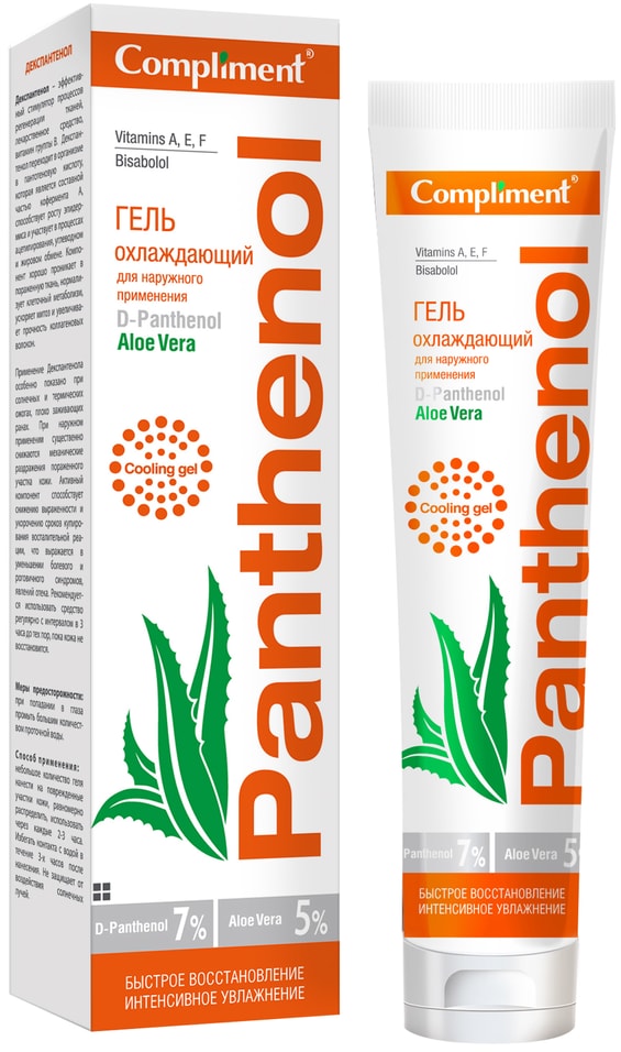 Гель Compliment Panthenol Aloe Vera охлаждающий для наружного применения 75мл