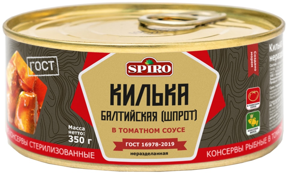 Килька Spiro в томатном соусе 350г