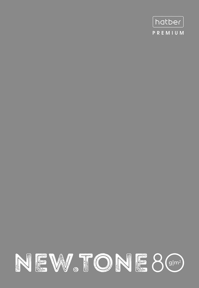 Тетрадь общая Hatber Premium Newtone pastel серый жемчуг А4 В клетку 80л