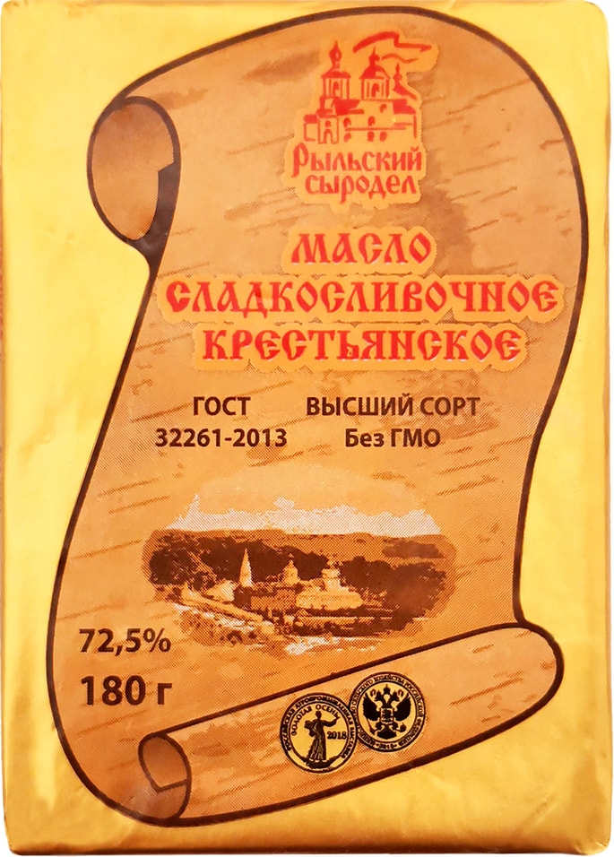 Масло сладко-сливочное Рыльский сыродел Крестьянское 72.5% 180г