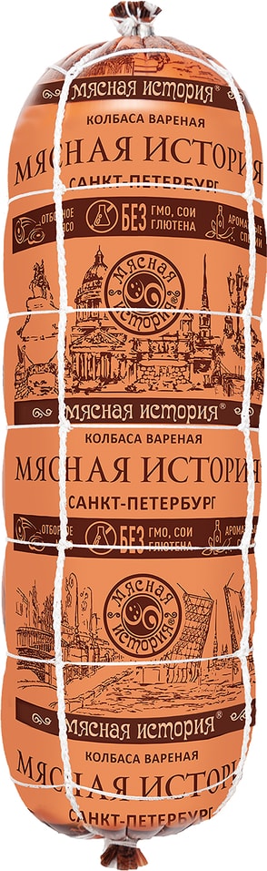 Колбаса Мясная история Вареная 1кг