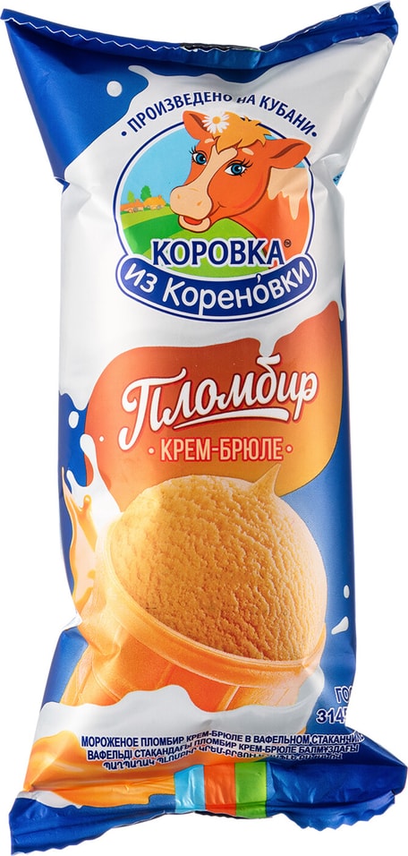 Мороженое Коровка из Кореновки Пломбир Крем-Брюле в вафельном стаканчике 100г