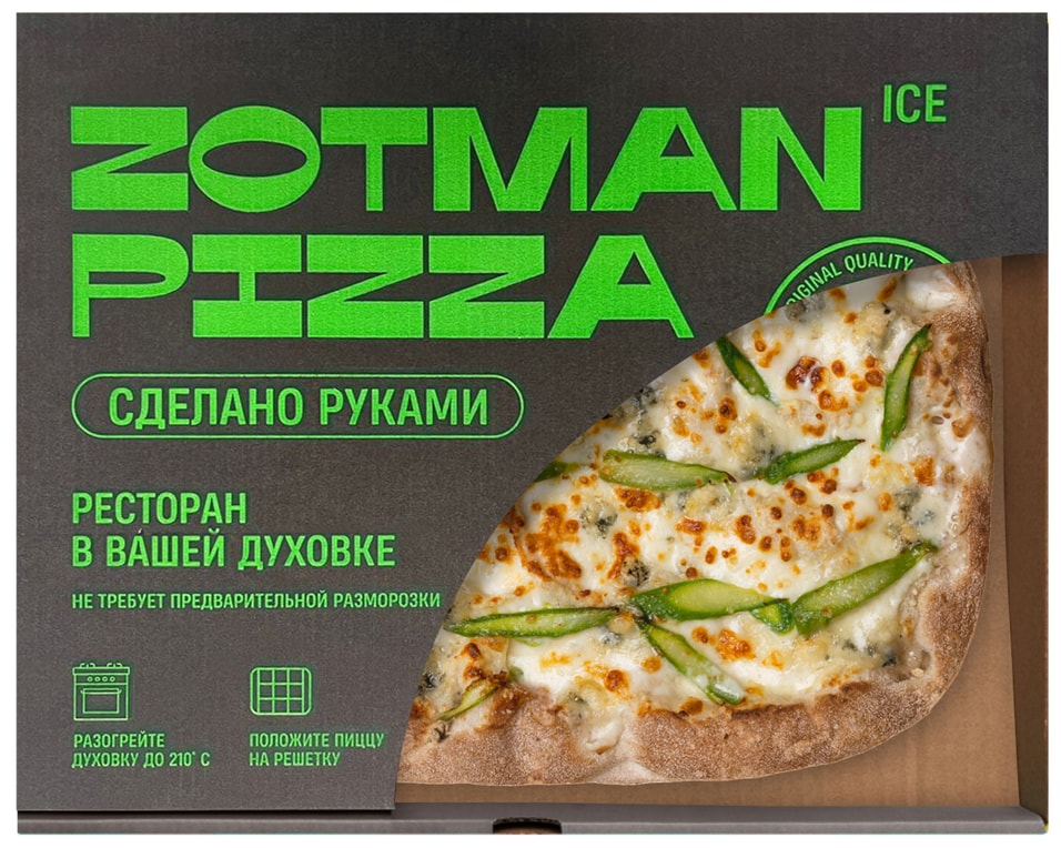 Пицца Зотман Сырная 390г