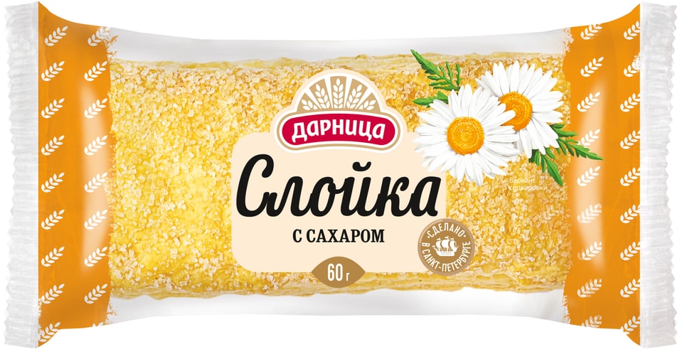 Слойка Дарница с сахаром 60г - Vprok.ru Перекрёсток