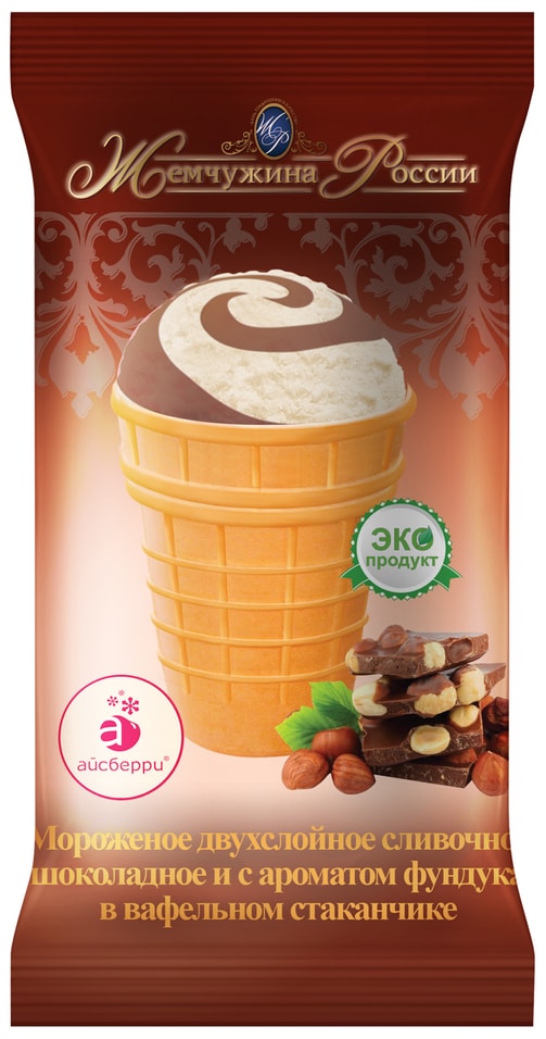 Мороженое Жемчужина России двухслойное сливочно-шоколадное с фундуком в вафельном стаканчике 10% 90г