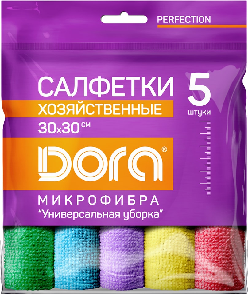 Салфетка из микрофибры Dora универсальная 30*30см 5шт в ассортименте