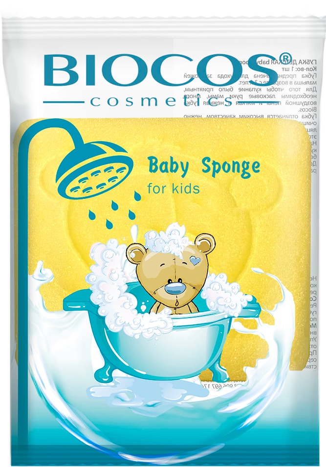 Губка для тела Biocos Baby Sponge детская