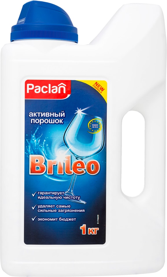 Порошок для посудомоечных машин Paclan Brileo 1кг от Vprok.ru