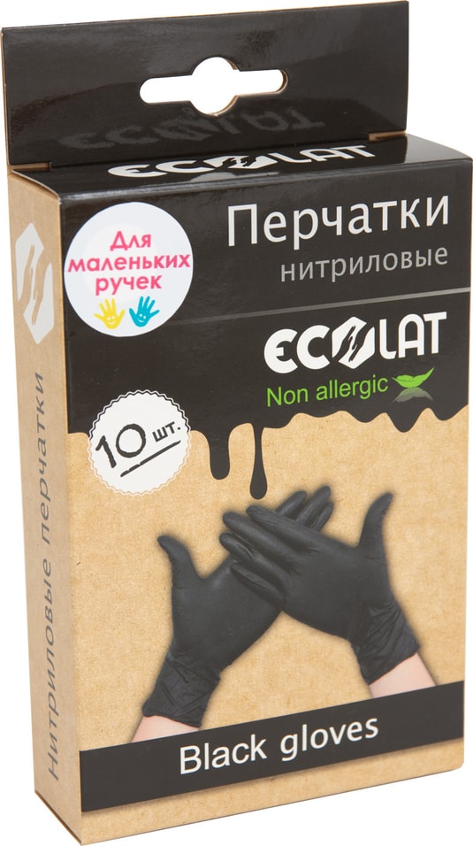 Перчатки EcoLat нитриловые черные размер XS 10шт от Vprok.ru