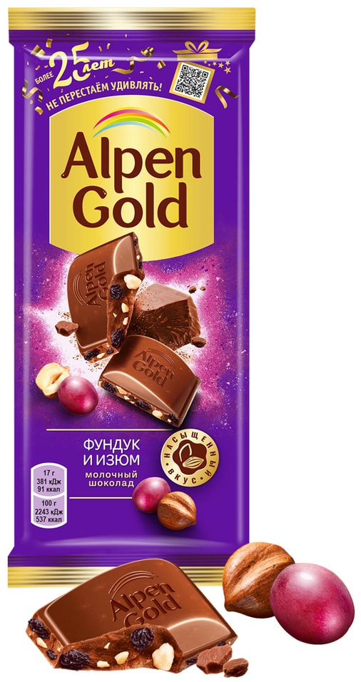 Шоколад Alpen Gold Молочный Фундук и изюм 85г