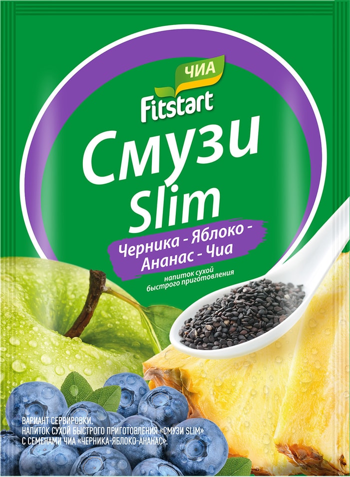 Смузи сухой Fitstart Slim Черника яблоко ананас чиа 20г