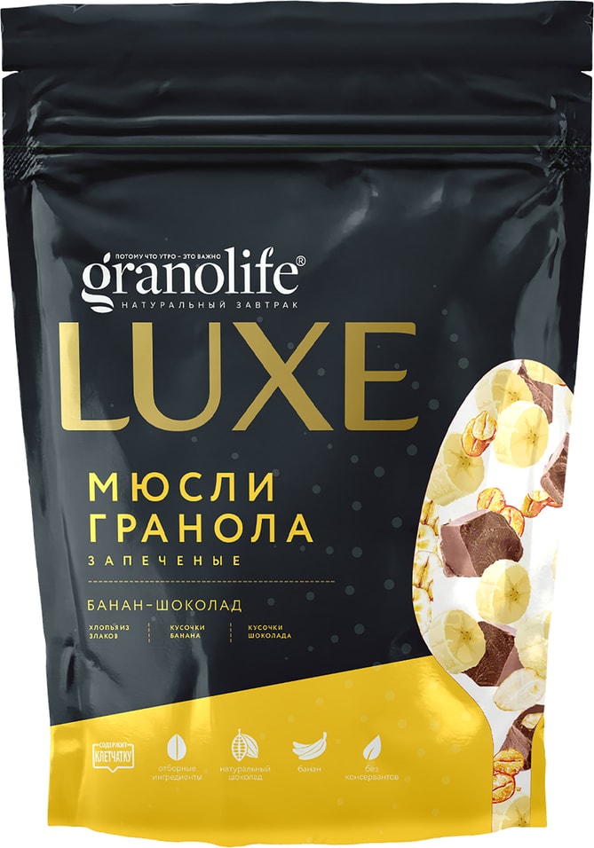 Гранола Granolife Luxe банан шоколад 300г