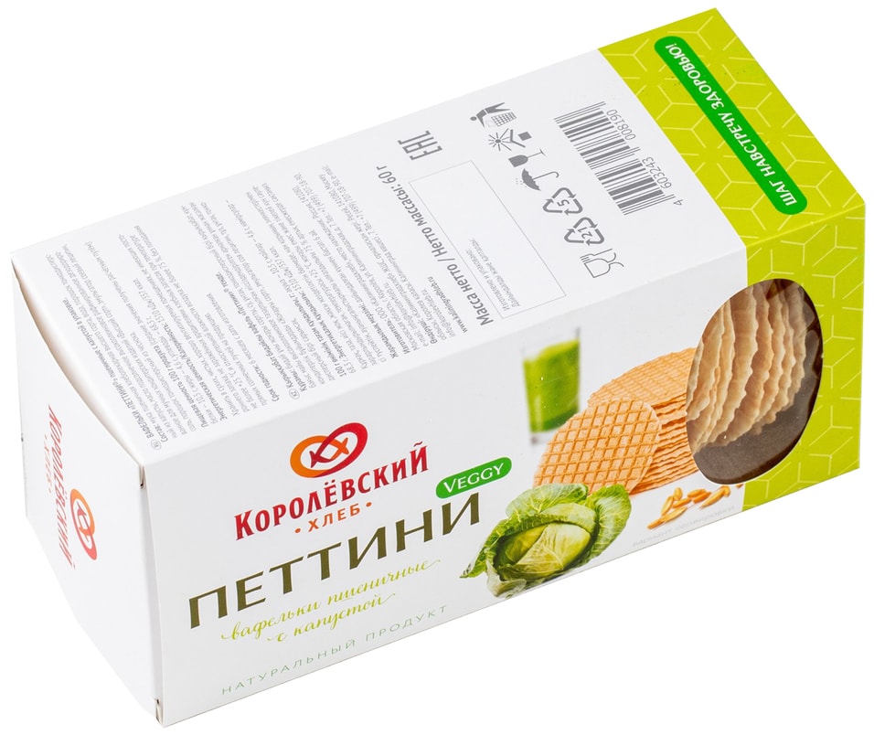 Вафельки Королевский хлеб Петтини пшеничные с капустой 60г 83₽