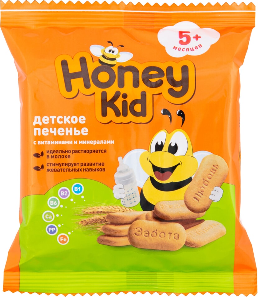 Honey kid. Детское печенье Хани КИД. Honey Kid печенье детское. Печенье Honey Kid 60 г. Детское печенье Honey Kid обогащенное кальцием, 150г.