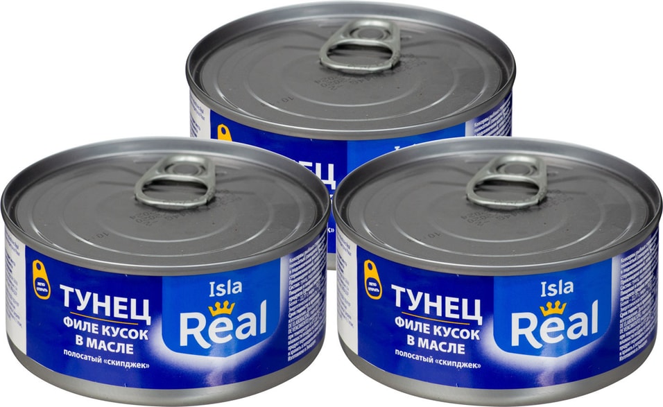 Тунец Isla Real филе кусок в подсолнечном масле 170г (упаковка 3 шт.)