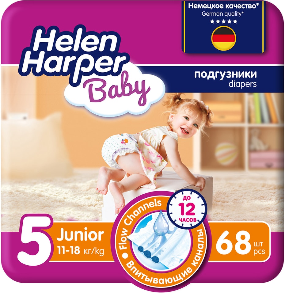 Детские подгузники Helen Harper Baby №5 11-18кг 68шт