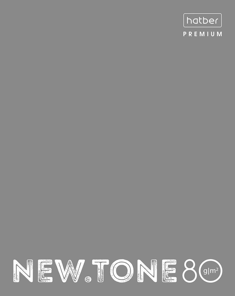 Тетрадь общая Hatber Premium Newtone pastel серый жемчуг А4 В клетку 80л