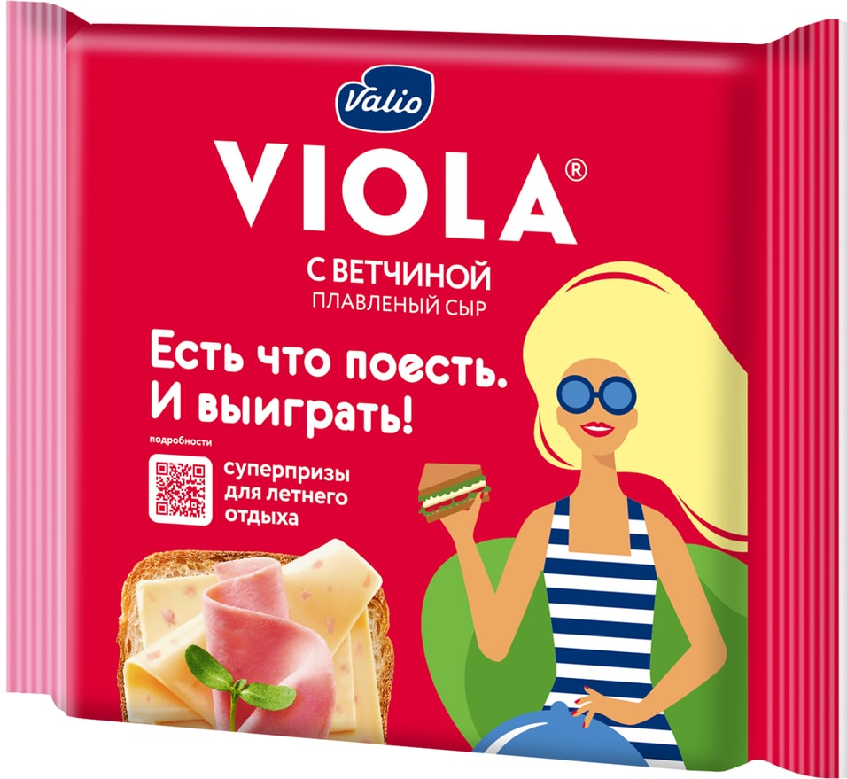 Сыр плавленый Viola с ветчиной 45% 140г от Vprok.ru