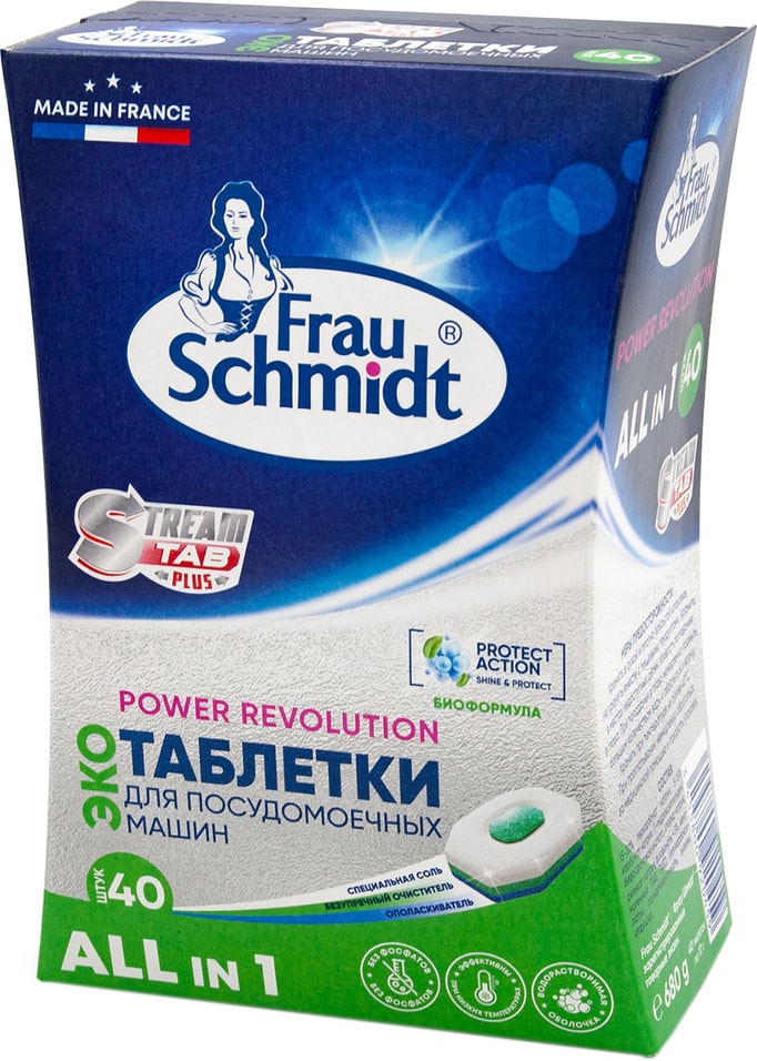 Таблетки для посудомоечных машин Frau Schmidt  Все в 1 в водорастворимой оболочке 40таб