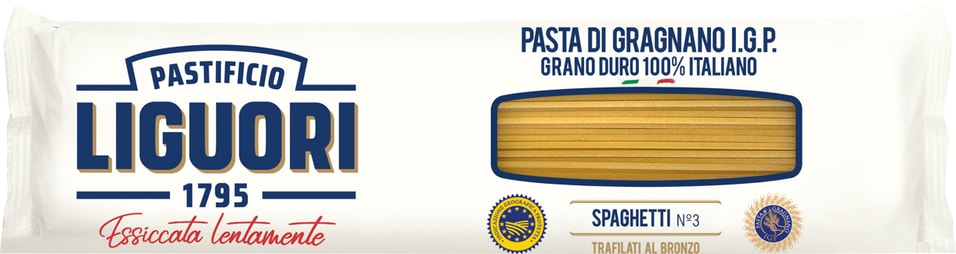 Макаронные изделия Liguori Pastificio Спагетти №3 450г