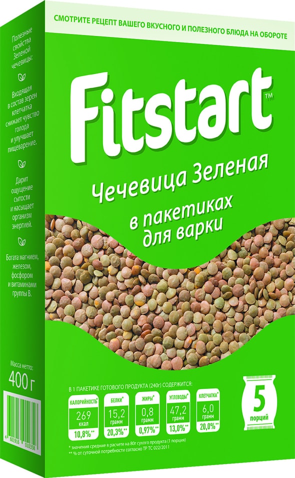 Чечевица Fitstart Зеленая 5*80г