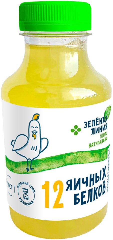 Белок яичный Зеленая линия пастеризованный 330мл