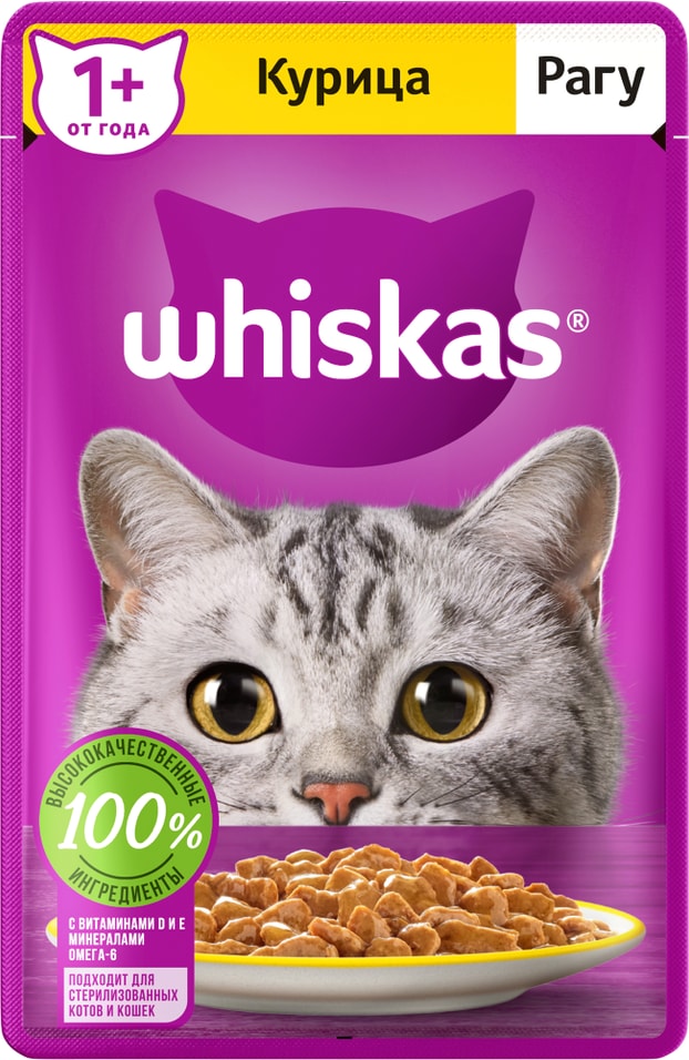 Влажный корм для кошек Whiskas полнорационный рагу с курицей 75г 24₽