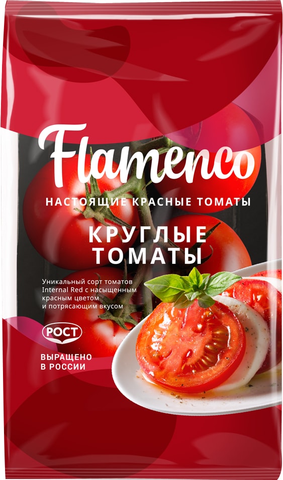 Томаты Фламенко красные 450г от Vprok.ru