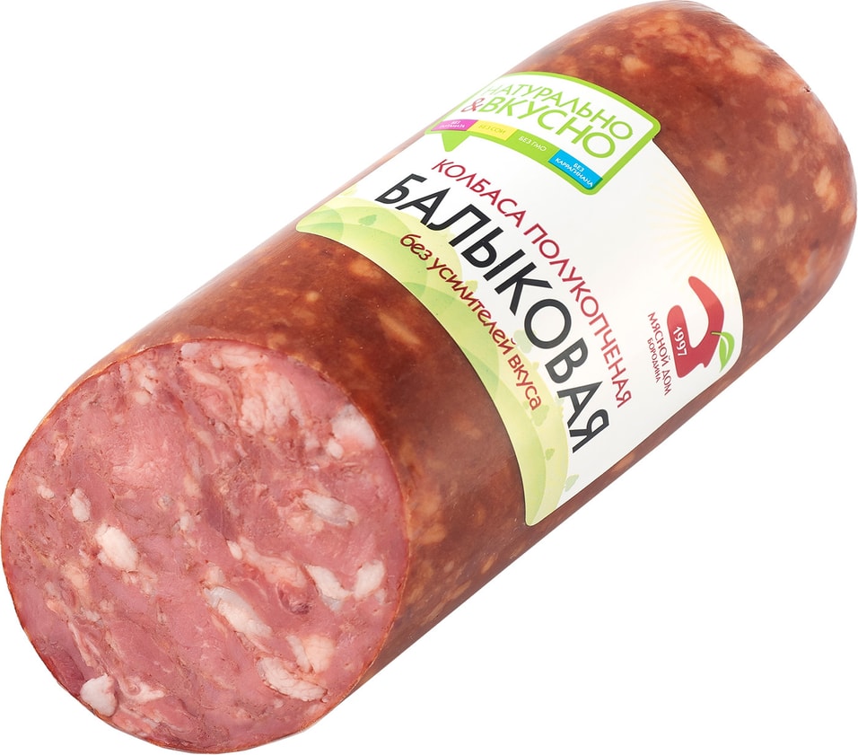 Кобаса Мясной дом Бородина Балыковая 450г