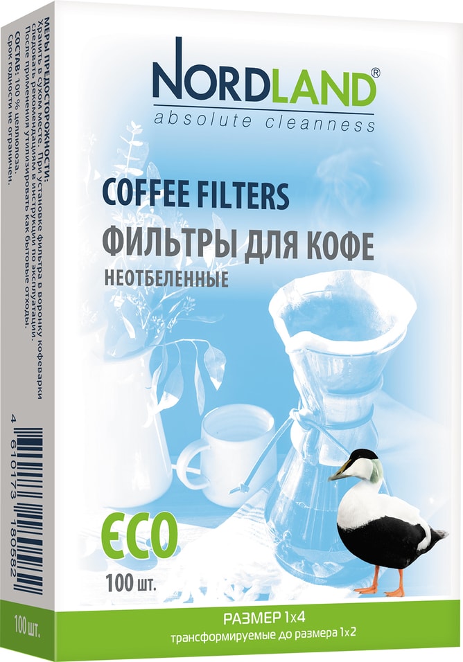 Фильтры для кофе Nordland неотбеленные размер 1*2-1*4 100шт