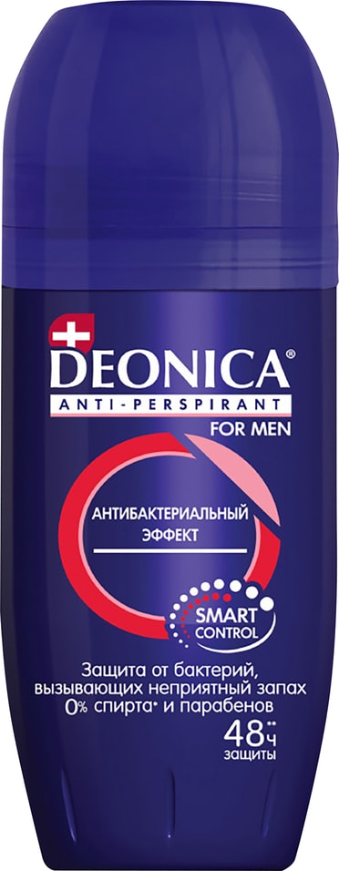 Антиперспирант Deonica For Men Антибактериальный эффект 50мл
