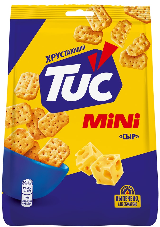 Крекер Tuc Сыр 110г - Vprok.ru Перекрёсток