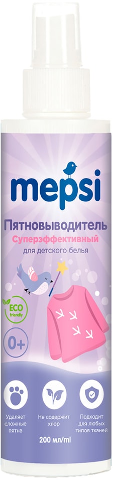 Пятновыводитель Mepsi для детского белья спрей 200мл от Vprok.ru