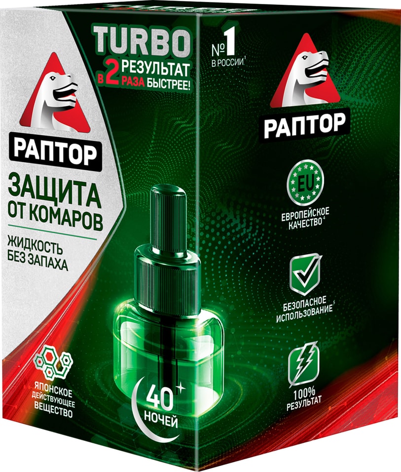 Жидкость Раптор Turbo Защита от комаров 40 ночей