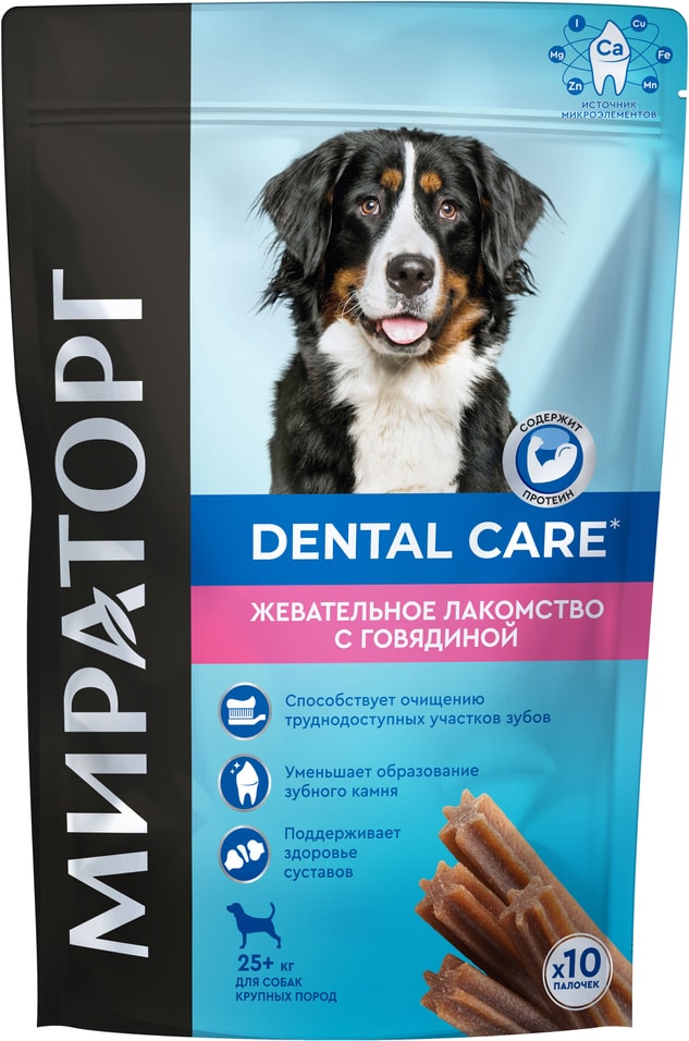 Лакомство для собак Мираторг с говядиной для крупных пород 170г 229₽