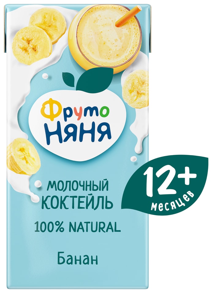 Коктейль молочный ФрутоНяня Банан 2.1% с 12 месяцев 200мл