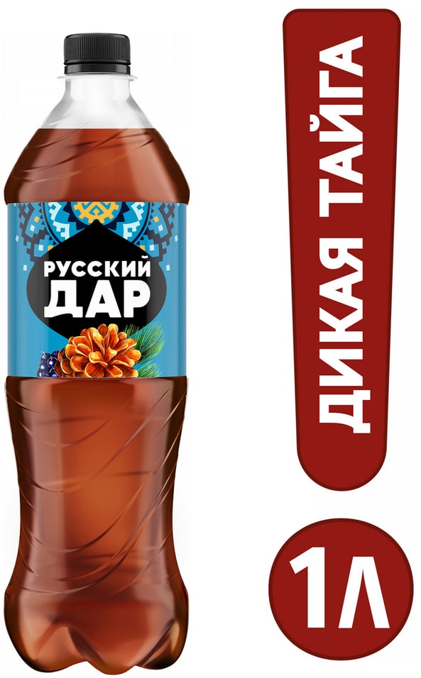Напиток Русский Дар Газированный дикая тайга 1л