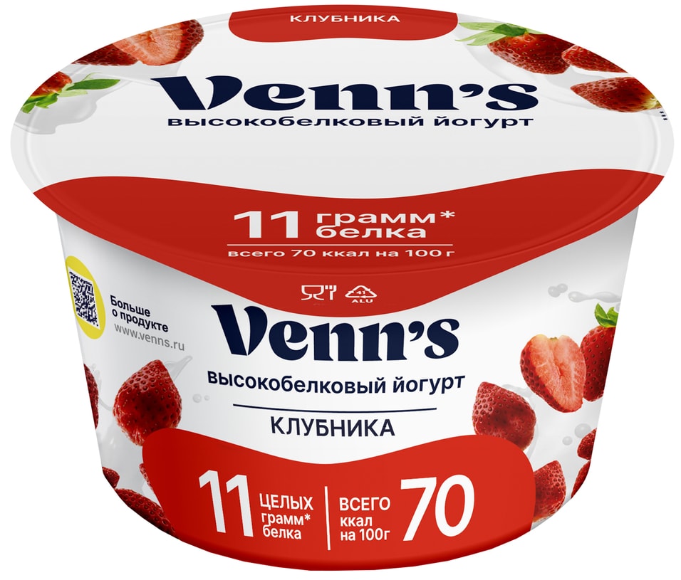 Йогурт Venns Греческий обезжиренный с клубникой 01 130г 72₽